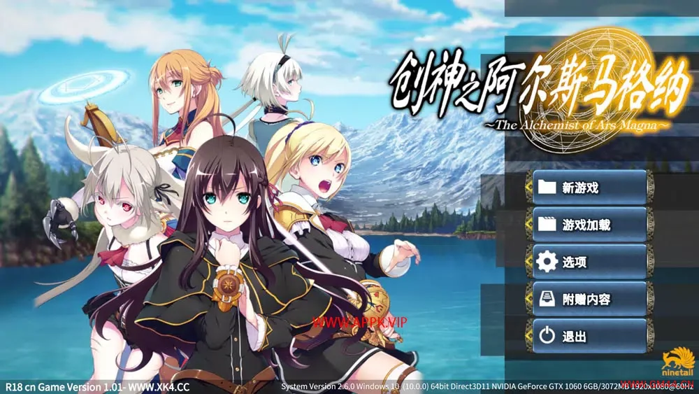 创神之阿尔斯马格纳(The Alchemist of Ars Magna)简中|PC|RPG|回合制视觉小说角色扮演游戏2024082406050783.webpGM44游戏资源网