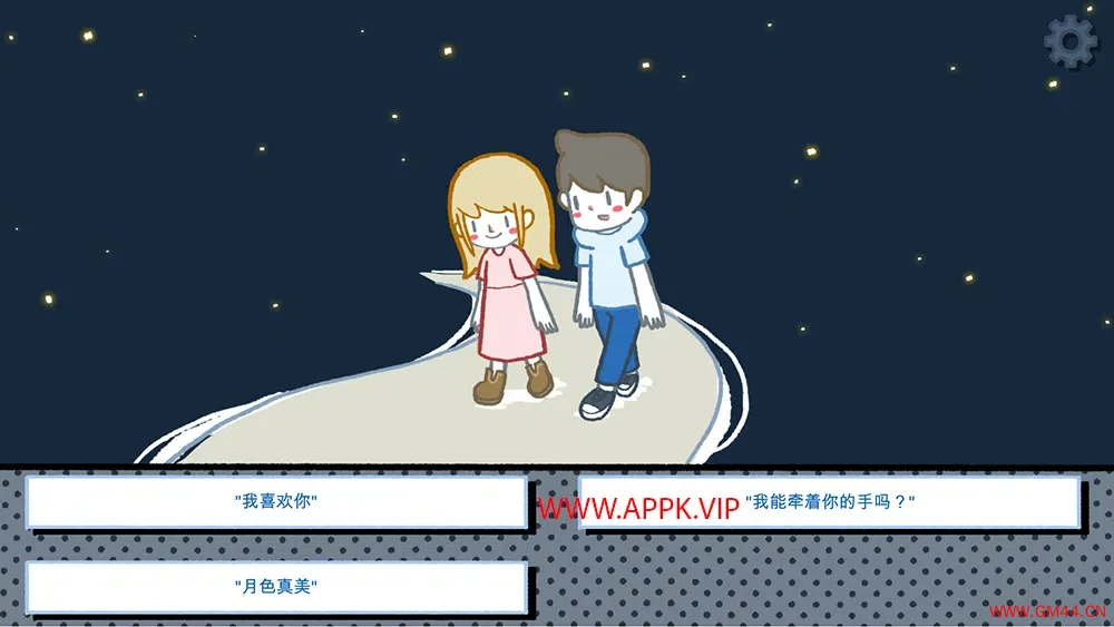 拣爱(LoveChoice)简中|PC|AVG|日式手绘爱情角色扮演游戏2024082810120427.webpGM44游戏资源网