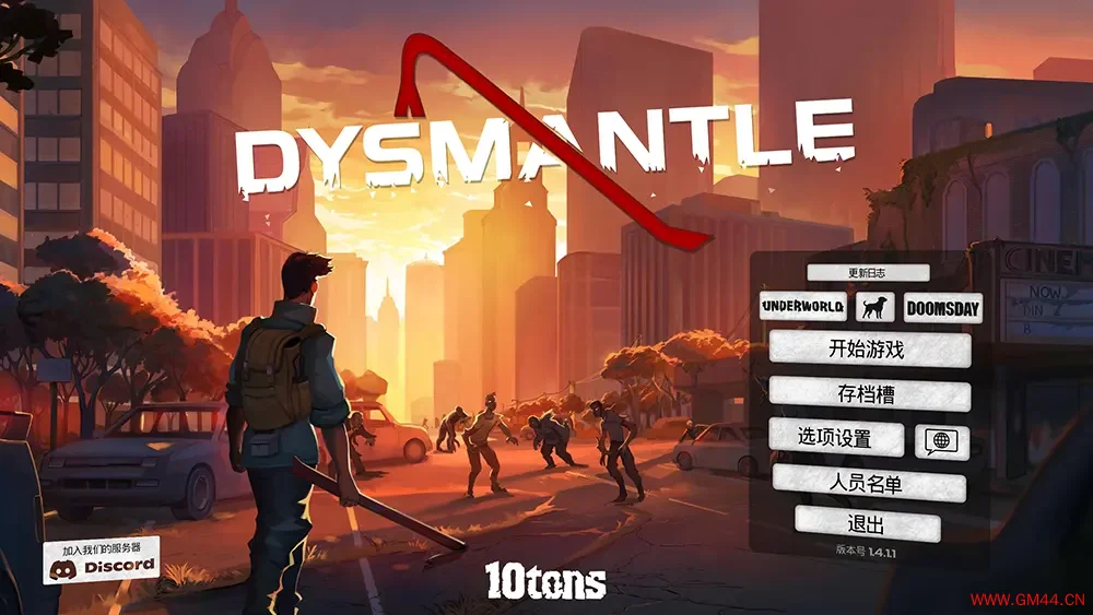 拆装(DYSMANTLE)开放世界动作生存游戏|下载20250708024741714.webpGM44游戏资源网