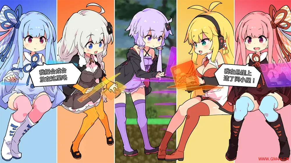 我的世界H版(Ecchi & Craft)横版动作冒险RPG游戏|下载20250807080015128.webpGM44游戏资源网