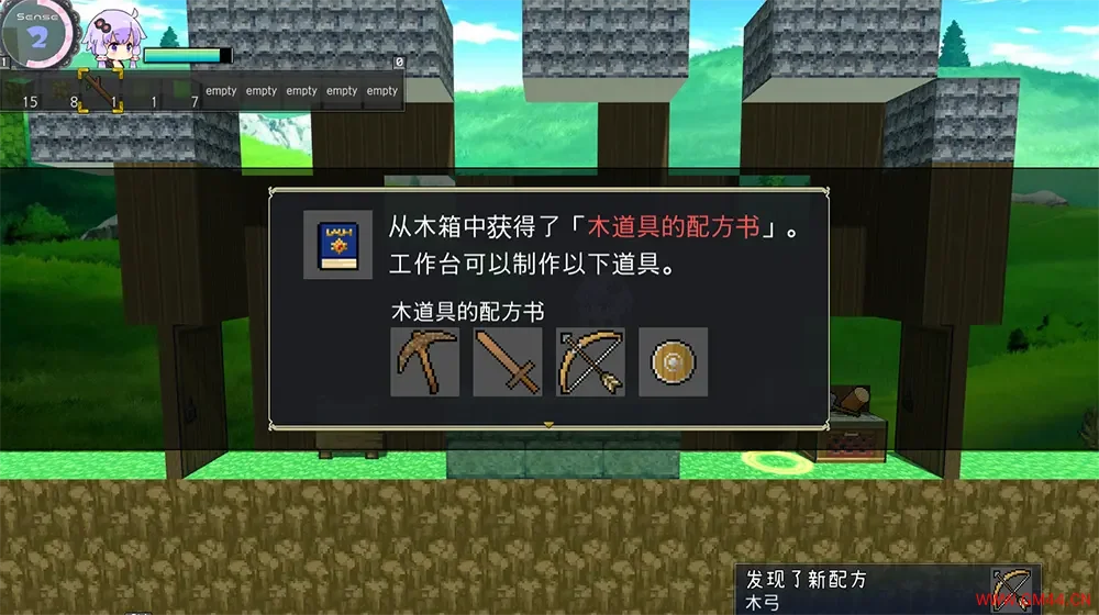 我的世界H版(Ecchi & Craft)横版动作冒险RPG游戏|下载20250807080020823.webpGM44游戏资源网