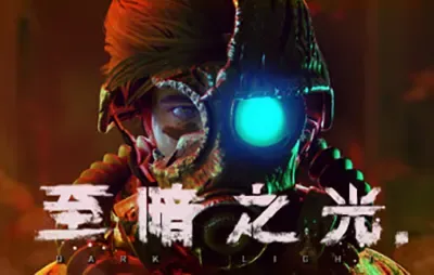 至暗之光(Dark Light)简中|PC|ACT|科幻银河恶魔城2D动作平台游戏