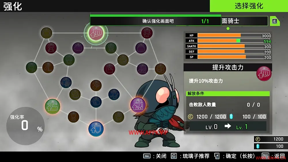 SD新假面骑士乱舞(SD Shin Kamen Rider Rumble)简中|PC|ACT|横版动作游戏2024090102081722.webpGM44游戏资源网