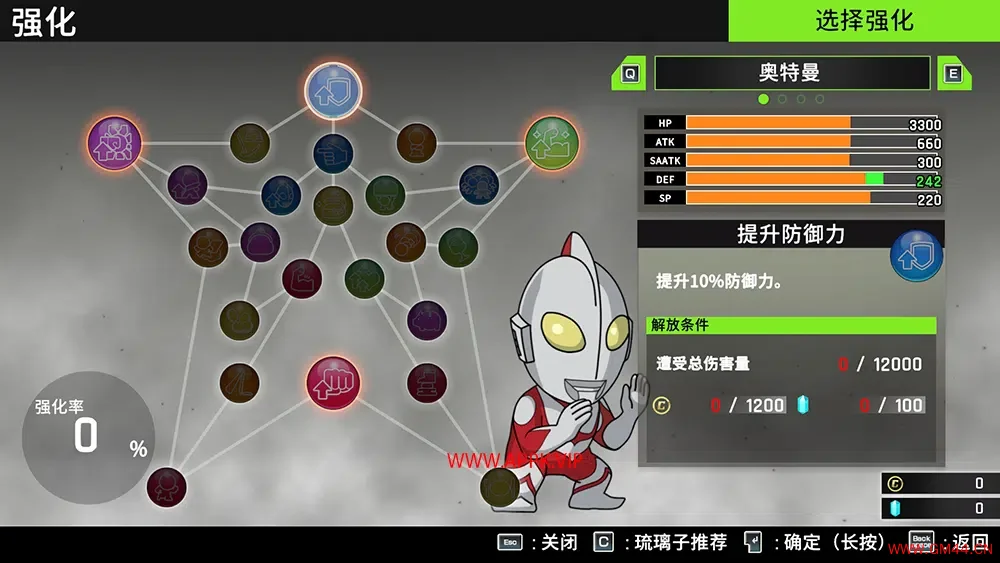 SD新假面骑士乱舞(SD Shin Kamen Rider Rumble)简中|PC|ACT|横版动作游戏2024090102081833.webpGM44游戏资源网