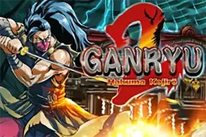 五藏严流记2(Ganryu 2)简中|PC|ACT|2D横版像素动作游戏