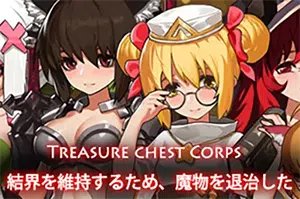 宝箱小队(Treasure chest Corps)简中|PC|ACT|美少女2D横版动作游戏2024090114400024.webpGM44游戏资源网