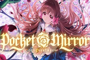 化妆镜黄金之梦(Pocket Mirror-Goldenertraum)简中|PC|AVG|哥特风超现实恐怖解谜游戏
