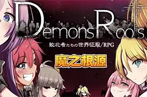 魔之根源(Demons Roots)简中|PC|RPG|复古角色扮演游戏2024090304221715.webpGM44游戏资源网