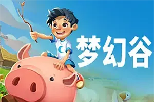 梦幻谷(Everdream Valley)简中|PC|SIM|沙盒模拟经营冒险游戏