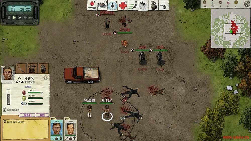 审判末日生存模拟(Judgment Apocalypse Survival Simulation)部落生存建造游戏|下载20250726035149241.webpGM44游戏资源网