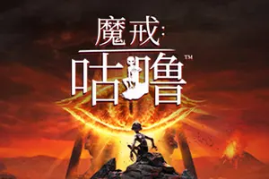 魔戒咕噜(The Lord of the Rings Gollum)第三人称动作冒险游戏|下载20250726064611266.webpGM44游戏资源网