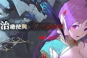 治愈使与受诅咒的地下城(The Agnietta)复古养成探险RPG游戏|下载