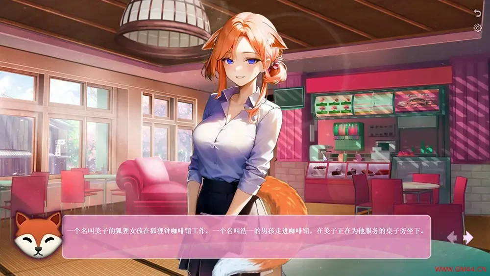 和狐妹儿约会(Date with Foxgirl)休闲拼图益智游戏|下载20250810065335347.webpGM44游戏资源网