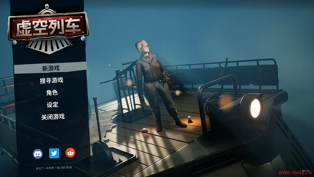 虚空列车/太空探索生存动作游戏 Voidtrain 下载