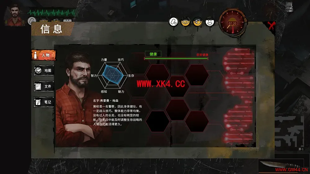 末日方舟生存(Delivery from the Pain:Survival)简中|PC|生存策略僵尸游戏2023061703505512.webpGM44游戏资源网