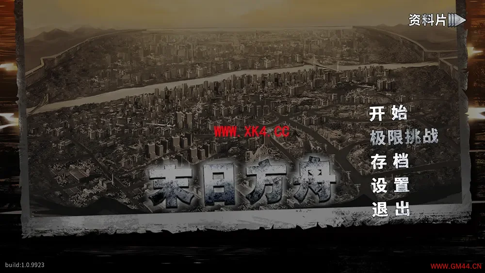 末日方舟生存(Delivery from the Pain:Survival)简中|PC|生存策略僵尸游戏2023061703505554.webpGM44游戏资源网