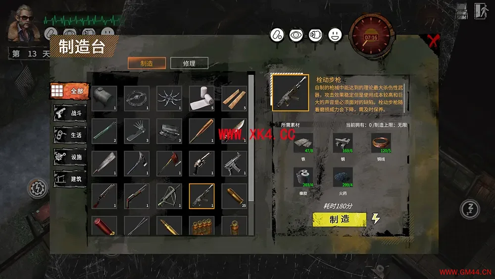 末日方舟生存(Delivery from the Pain:Survival)简中|PC|生存策略僵尸游戏2023061703505656.webpGM44游戏资源网