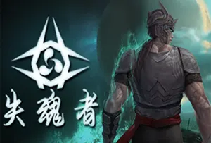 失魂者 (Unsouled) 简中|PC|2D动作RPG游戏2023062514064756.webpGM44游戏资源网