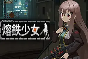 熔鉄少女(Marfusha)简中|PC|ACT|快节奏横版像素射击游戏