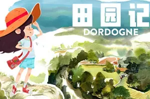 田园记(Dordogne)简中|PC|AVG|手绘画风探索叙事游戏[v1.13.06]