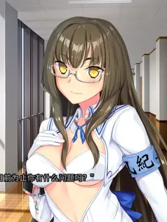 拔作岛(NUKITASHI)卡通美少女视觉小说游戏|下载