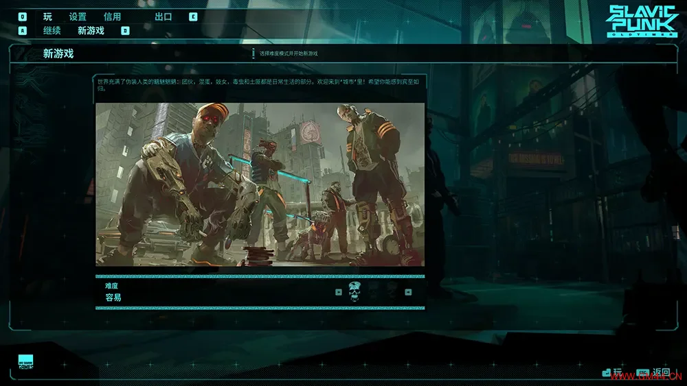 斯拉夫朋克老手 / SlavicPunk Oldtimer 俯视角等距射击游戏