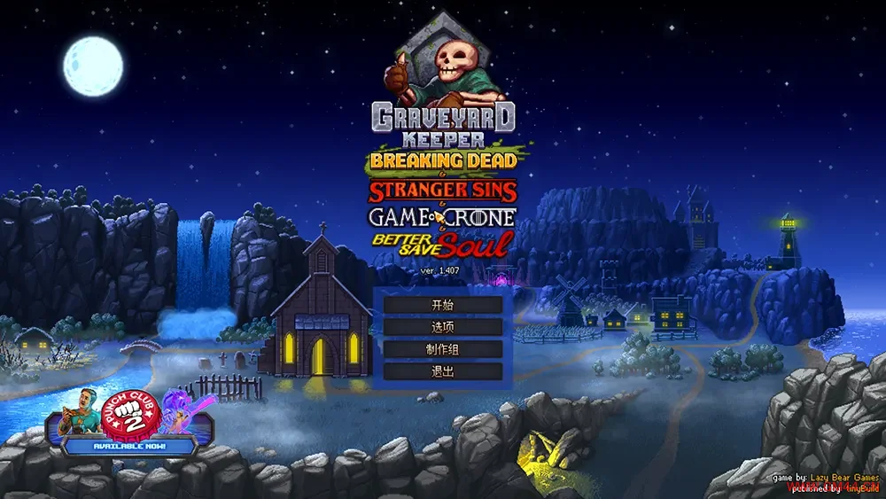 守墓人 / Graveyard Keeper 中世纪墓地模拟经营游戏