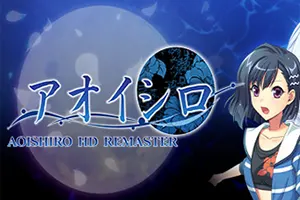 青城HD重置版 (AOISHIRO HD REMASTER) 简中|PC|角色扮演视觉小说游戏2023070800504933.webpGM44游戏资源网