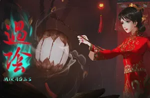 过阴 (GUOYIN) 简中|PC|民俗题材3D横板叙事恐怖游戏