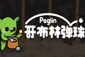 哥布林弹球(Peglin)简中|PC|SLG|柏青哥式Roguelike游戏2023071709433057.webpGM44游戏资源网