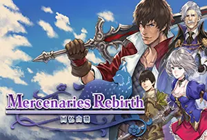 佣兵重生回忆山猫 (Mercenaries Rebirth) 简中|PC|奇幻世界战术模拟RPG游戏2023071801285013.webpGM44游戏资源网