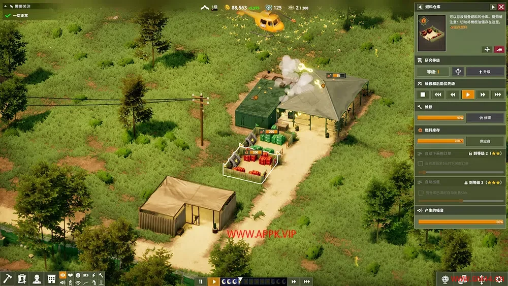 荣耀军营(One Military Camp)军事基地模拟经营游戏|下载2023072202171330.webpGM44游戏资源网