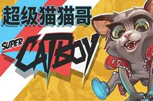 超级猫猫哥 (Super Catboy) 简中|高位像素艺术横版动作游戏2023072502311492.webpGM44游戏资源网