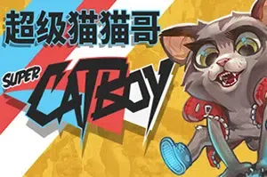 超级猫猫哥 (Super Catboy) 简中|高位像素艺术横版动作游戏