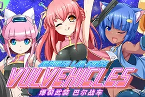爆裂武装巴尔战车(Armored Lab Force VULVEHICLES)简中|横版喜剧动作STG游戏