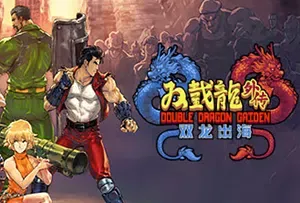 双截龙外传双龙出海(Double Dragon Gaiden)横板清屏闯关游戏|下载