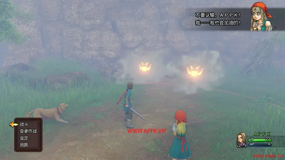 勇者斗恶龙11S(DRAGON QUEST XI S)简中|PC|RPG|修改器|传奇回合制角色扮演游戏2024091207301224.webpGM44游戏资源网