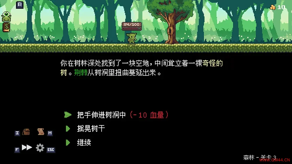 哥布林弹球(Peglin)柏青哥式Roguelike游戏|下载20250629142408861.webpGM44游戏资源网