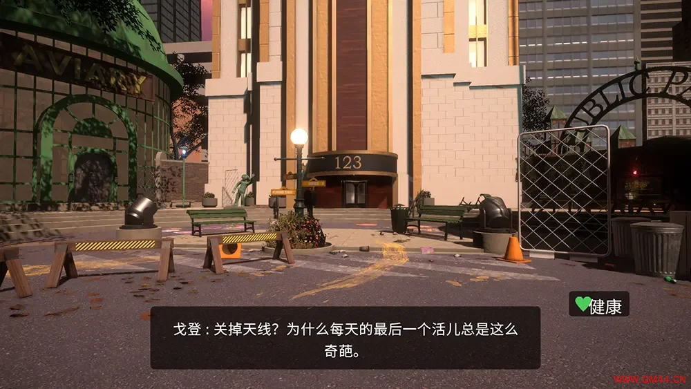 美邻街(My Friendly Neighborhood)生存恐怖冒险游戏|下载20250720011640732.webpGM44游戏资源网