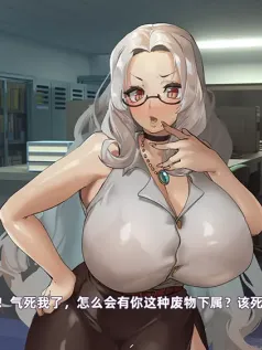 我与魅魔上司的生活(Daily Life with my Succubus Boss)互动养成策略游戏|下载