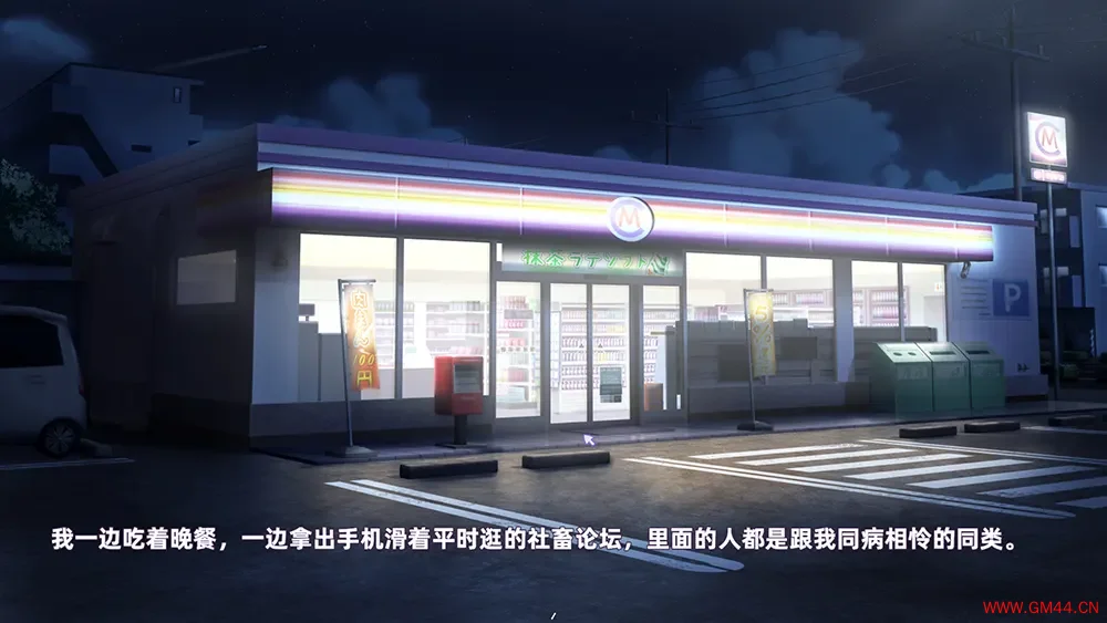 我与魅魔上司的生活(Daily Life with my Succubus Boss)互动养成策略游戏|下载20250818100155924.webpGM44游戏资源网