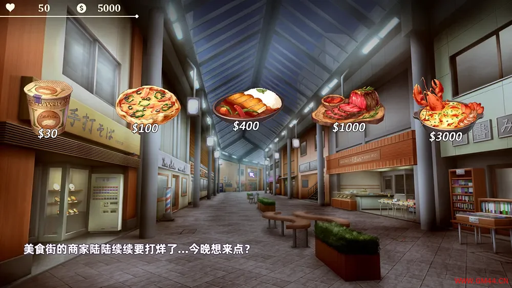 我与魅魔上司的生活(Daily Life with my Succubus Boss)互动养成策略游戏|下载20250818100157693.webpGM44游戏资源网