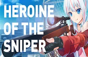 少女狙击手 (Heroine of the Sniper) 简中|PC|娱乐向FPS射击游戏