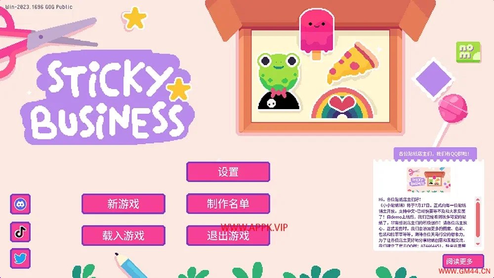 小小贴纸铺(Sticky Business)店铺模拟经营游戏|下载2023081402534030.webpGM44游戏资源网