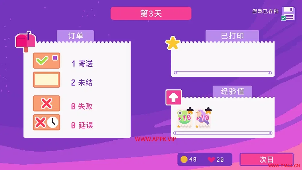 小小贴纸铺(Sticky Business)店铺模拟经营游戏|下载202308140253457.webpGM44游戏资源网
