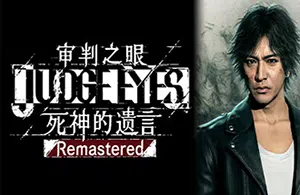 审判之眼死神的遗言 (Judgment) 简中|PC|修改器|悬疑法庭剧动作游戏2023081505331622.webpGM44游戏资源网