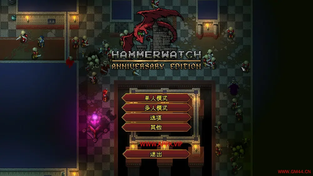 铁锤守卫周年纪念版(Hammerwatch Anniversary Edition)简中|PC|像素地牢动作冒险游戏202308160341392.webpGM44游戏资源网