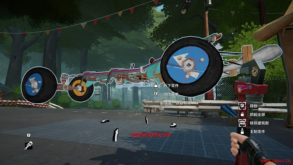 你好工程师 (Hello Neighbor) 简中|PC|机械建造动作冒险游戏2023081806105231.webpGM44游戏资源网