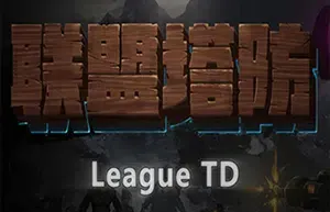 联盟塔防(League TD)简中|PC|策略塔防游戏