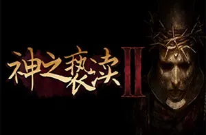 神之亵渎2/硬核横版动作冒险游戏 Blasphemous 2 下载